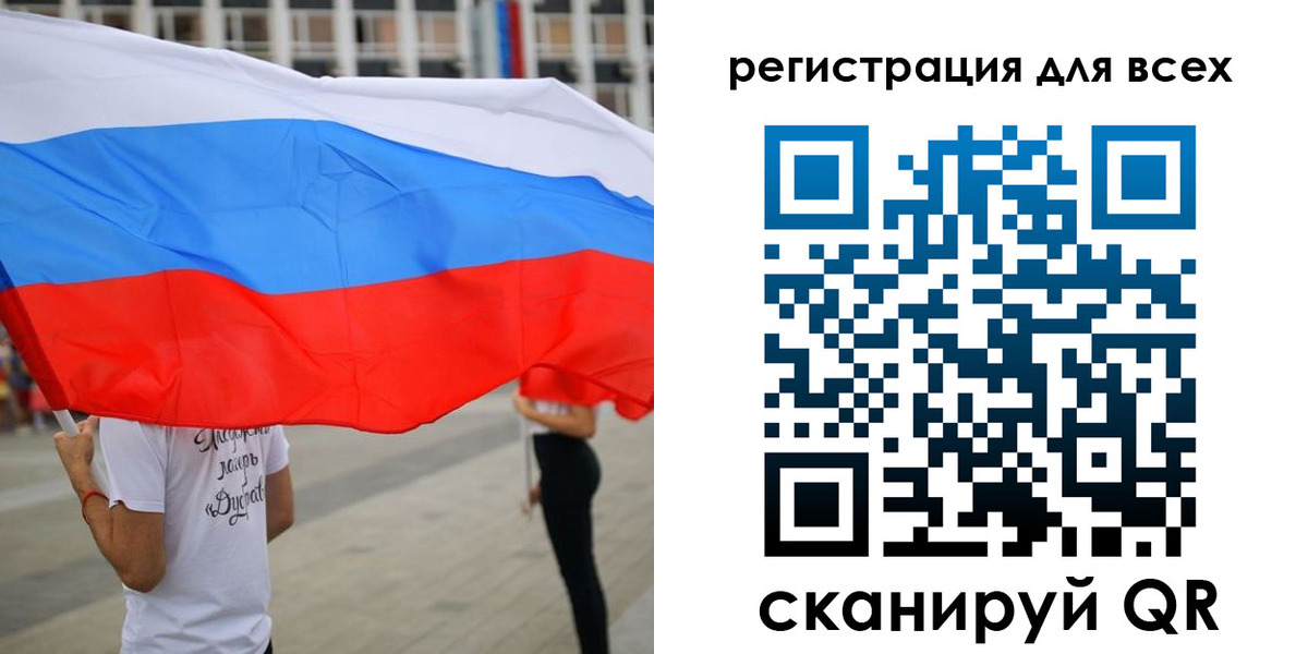 прописка ребенка в Раменском
