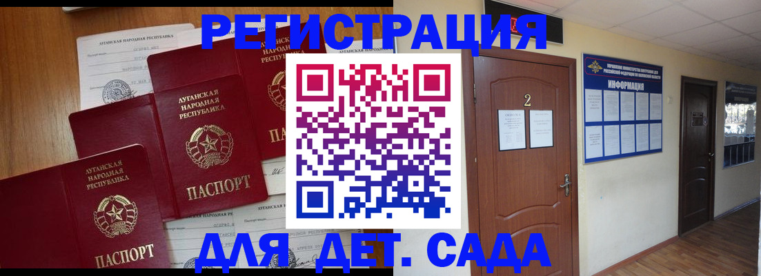 прописка поиск в Раменском