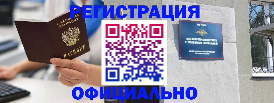 найти адрес прописки в Раменском